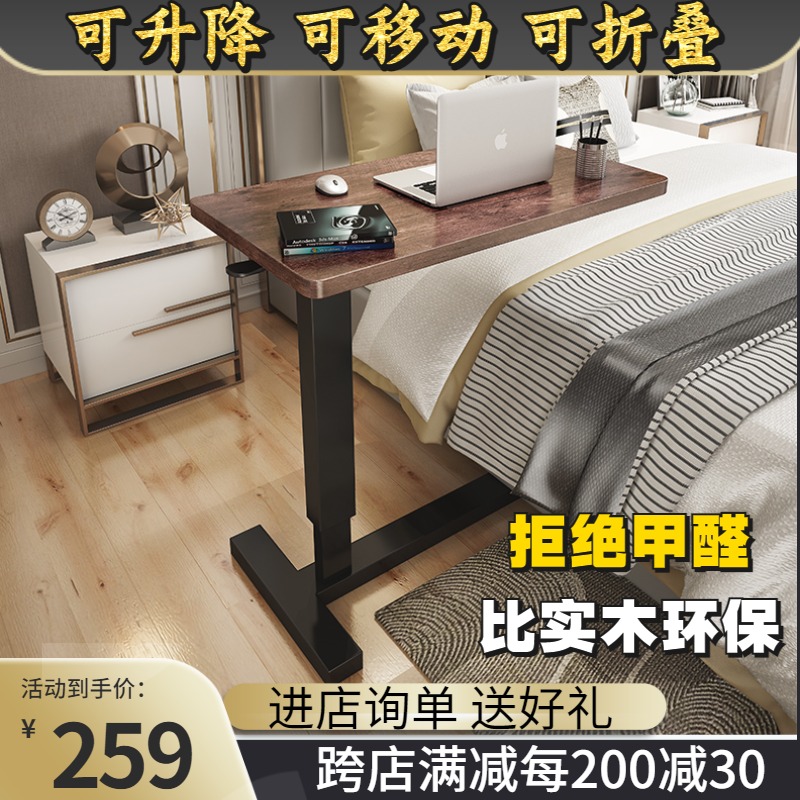 可移动升降床边桌书桌卧室床头柜沙发边几小茶几懒人折叠电脑桌子