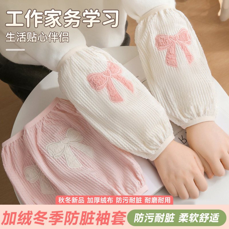 袖套女款秋冬学生短款套袖冬季可爱袖头办公室工作羽绒服防脏护袖