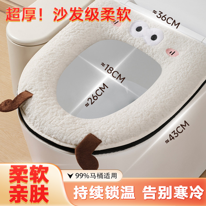 马桶垫冬加厚家用马桶圈垫2025新防水拉链款坐便套秋冬季保暖坐垫