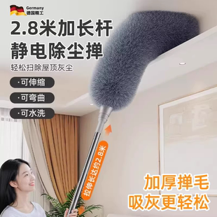 静电除尘鸡毛掸子除尘扫灰家用可伸缩加长扫灰天花板高处清洁神器