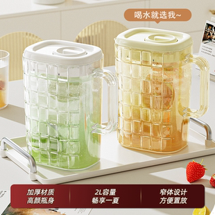 夏天冰箱冷水壶凉水壶家用食品级大容量泡花茶果茶柠檬果汁饮料桶