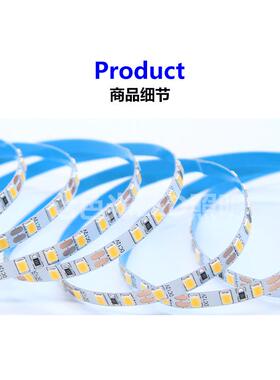 LED贴片灯带12V285窄板5毫米宽120珠超亮室内铝槽厨柜装饰线性灯