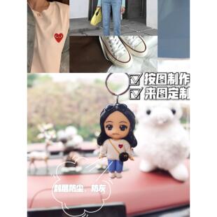 情侣q版软陶人偶照片定制钥匙扣手工泥塑送闺蜜生日礼物挂件