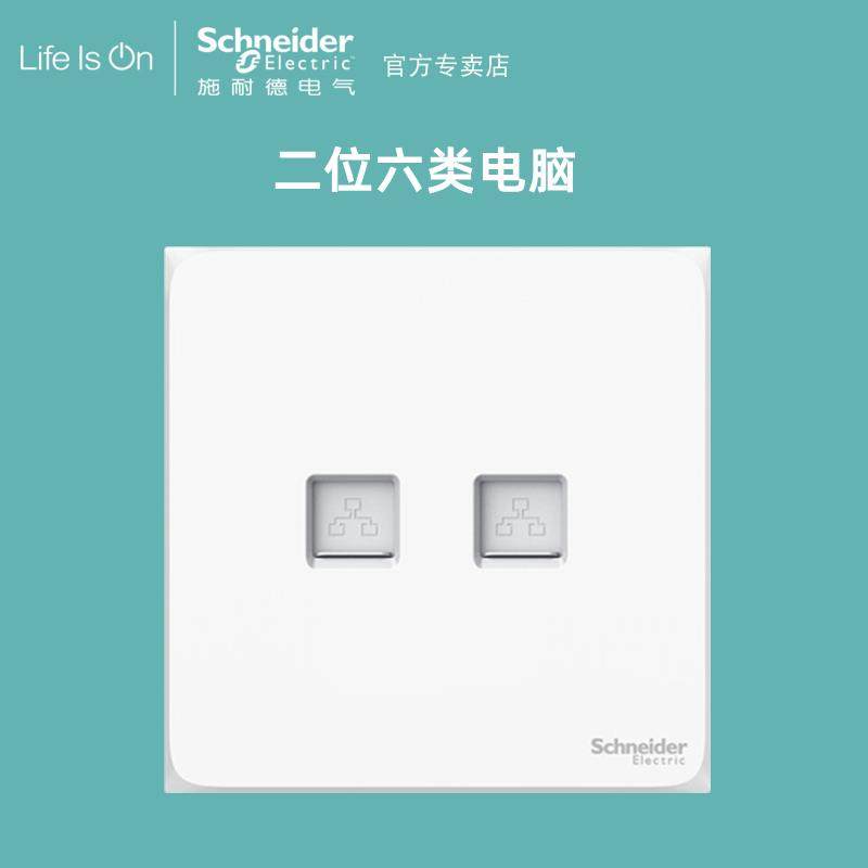 皓呈奶油白单联六类千兆网络电话电脑双联六类千兆网络端口,电子/电工,电脑插座,淘宝优惠券,粉丝福利购,淘宝优惠卷