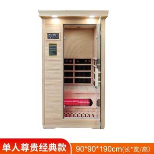 多人托玛琳电气石碳纤维汗蒸房/家用桑拿房/美容院移动纳米汗蒸房
