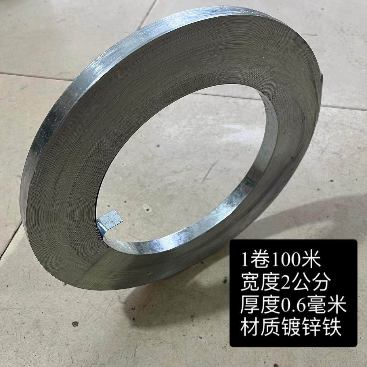 防水压条镀锌铁压条收口压条女儿墙压条防水卷材压条压边条平面,家装主材,收边条/压线条,淘宝优惠券,粉丝福利购,淘宝优惠卷