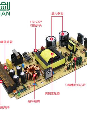 24V10A开关电源 24V250W工业电源 PLC开关电源 LED直流12V120W