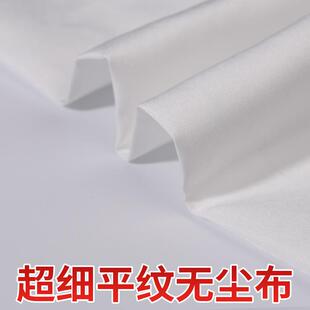 乱纹平纹超细无尘布防静电百级手机电脑精密仪器除尘擦拭布不掉毛