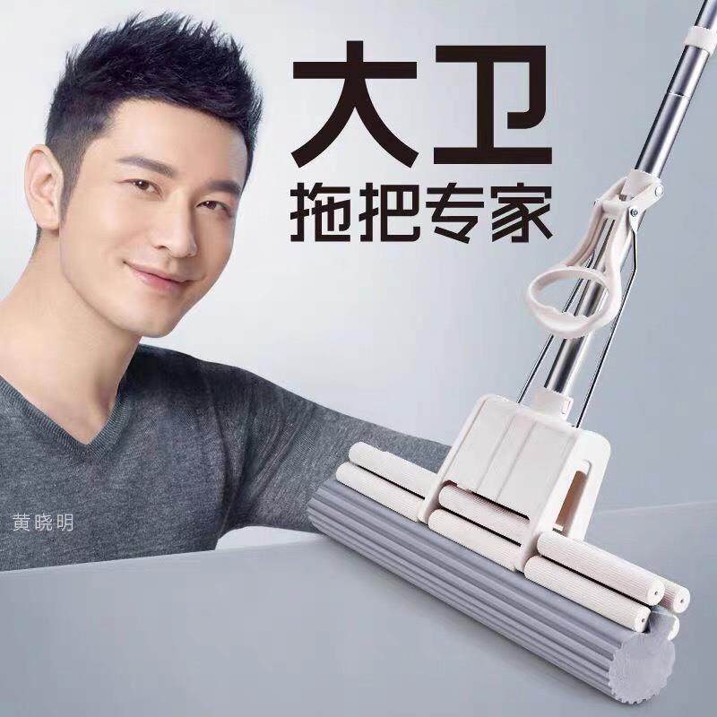 M9平板拖把平拖懒人拖布拖地旋转墩布干湿两用家用木地板拖,家庭/个人清洁工具,平板拖把,淘宝优惠券,粉丝福利购,淘宝优惠卷