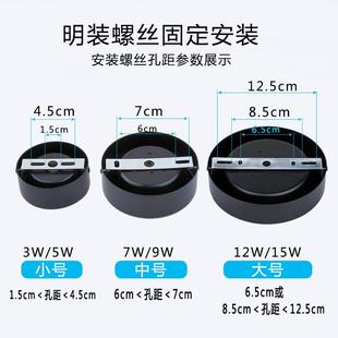 黑色超薄led明装筒灯4寸12W15W过道阳台免开孔15cm公分天花吸顶灯