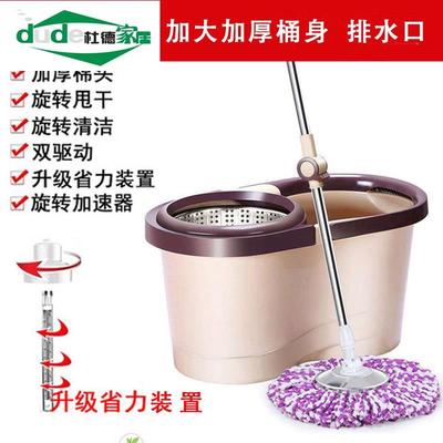 家用拖把神器一拖净免手洗甩干拖布自动脱水墩布桶懒人托帕旋转式