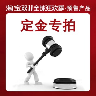 预付定金全屋定制百叶窗帘轨道移门2个月有限期满免测量费用