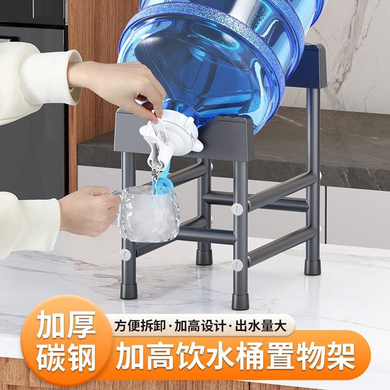 桶装水支架倒置取水器饮水机矿泉纯净大桶水桶架子手动出水抽水器,厨房/烹饪用具,抹布架/厨房清洁收纳架,淘宝优惠券,粉丝福利购,淘宝优惠卷