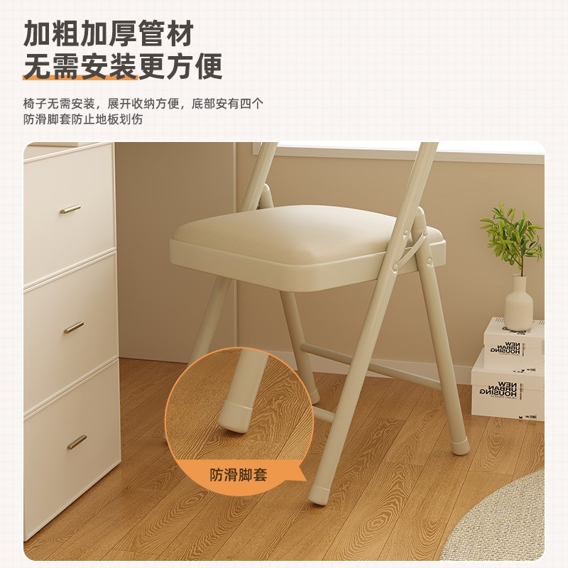 折叠椅子家用靠背办公室凳子电脑餐椅久坐舒服开会议椅宿舍大学生