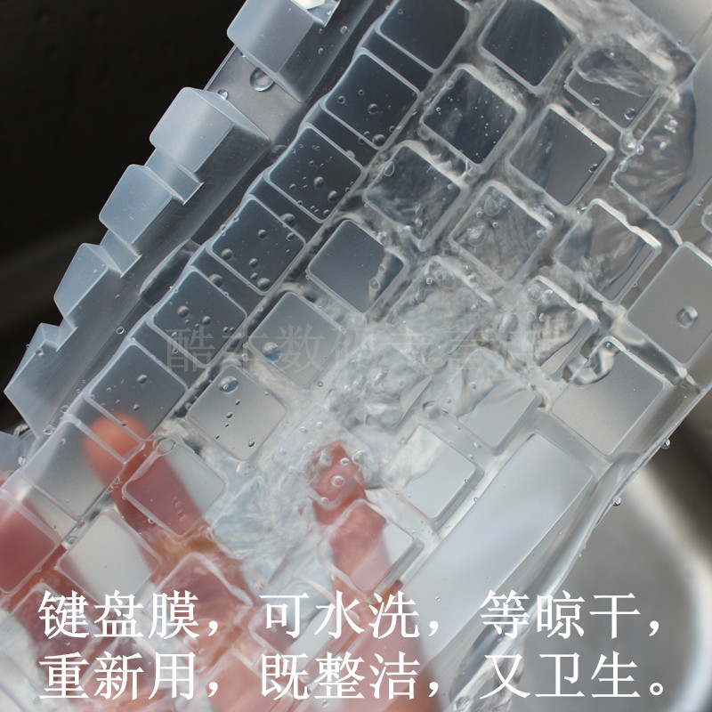 IKBC机械键盘键盘保护膜C87 C104 G104 108键全覆盖透明防尘膜罩