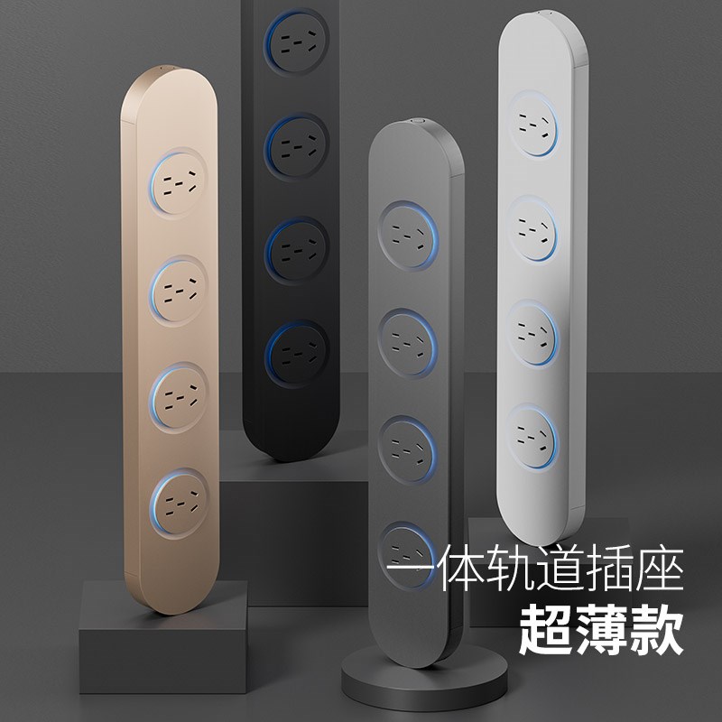 吉仕高超薄轨道插座一体式导轨插排大功率家用厨房餐边柜岛台排插