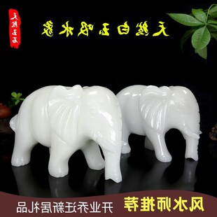 厂家天然阿富汗白玉吸水象玉石大象客厅玄关家居新居精致摆设