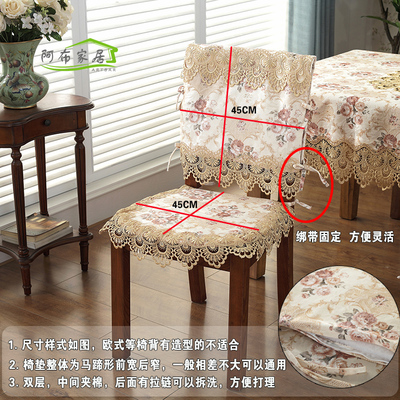 圆桌布布艺圆形家用欧式蕾丝圆茶几桌布圆餐桌带转盘台布椅垫罩