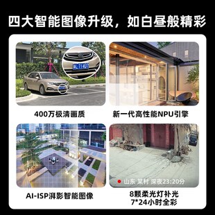 小湃臻黑光Z摄像头免家用极黑光夜视监控器室外超