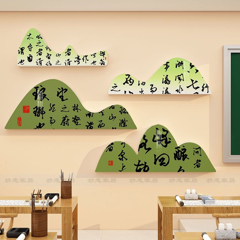 书法教室布置装饰墙面环创硬笔纸画班级艺术培训机构励志,家居饰品,文化墙贴,淘宝优惠券,粉丝福利购,淘宝优惠卷