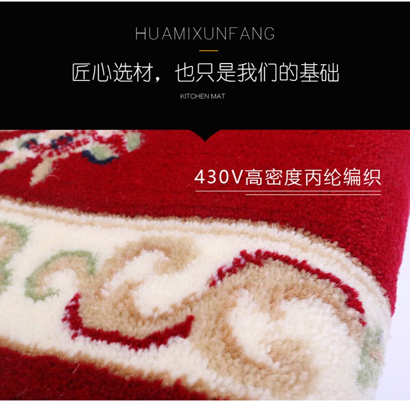 欧式走廊地毯进门入户家用玄关过道裁剪满铺吸水防滑地垫定制