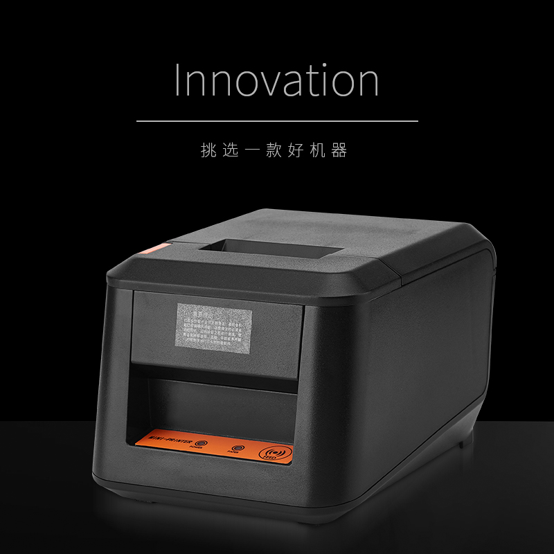 GQIPL京秋热敏打印机超市小票据58MM收银打印机大齿轮餐饮可壁挂
