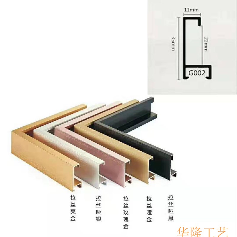 金属相框海报框立体简约铝合金a4画框挂墙相片框装裱定制摆台精致