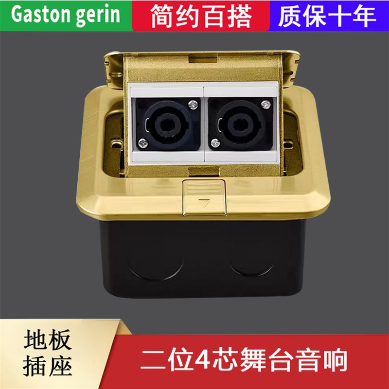 梅兰日兰防水多媒体HDMI音频光纤SC网络卡农话筒欧姆头音响地插座