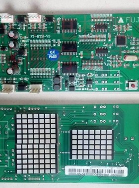 沈阳蓝光系统 海力格 施塔德电梯显示板 FJH9