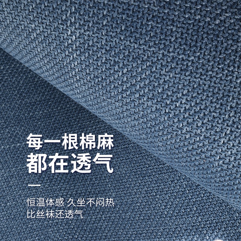 汽车坐垫四季通用冰丝透气亚麻小蛮腰棉麻薄款凉垫座座椅垫夏季