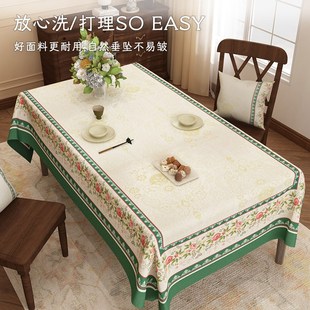 卉高级感棉麻桌布水洗无异味台布防滑防水餐桌盖布方圆桌垫子