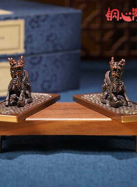 黄铜镇纸镇尺文创创意压纸装礼品书法文房礼盒