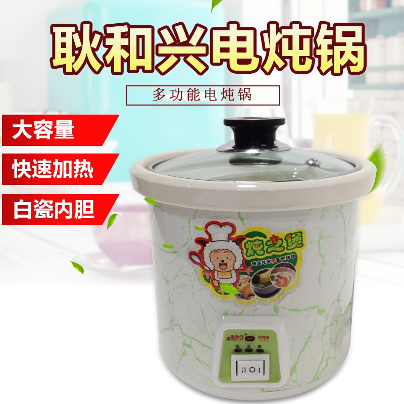 耿和兴陶瓷电炖锅紫砂锅白瓷煮粥煲汤锅bb煲慢炖锅加大炖药锅