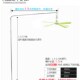 新款 加粗小吊扇支架伸缩落地固定架子床头微风蚊帐扇床上支架挂杆