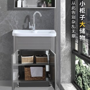 华仕艾肯洗一体陶瓷洗衣池带搓板浴室柜阳台柜