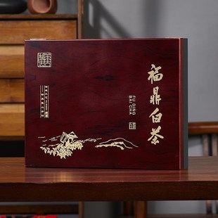 新款福鼎白茶包装盒空盒普洱茶老白茶饼包装高档茶饼礼盒木盒