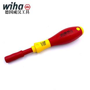 德国wih威汉电工绝缘换细杆批头筒十字梅内六角