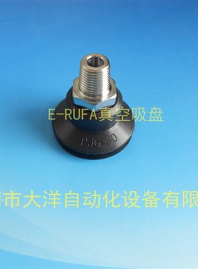 妙德层真空吸盘机械手八分之一外螺纹JMN气动元件