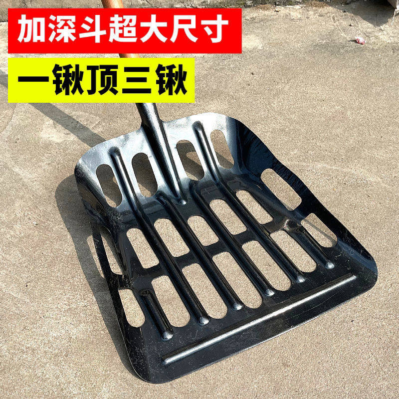 收玉米空心铁锹玉米棒圆头平头加厚特大号锰钢漏眼锹玉米铲,农机/农具/农膜,锹,淘宝优惠券,粉丝福利购,淘宝优惠卷