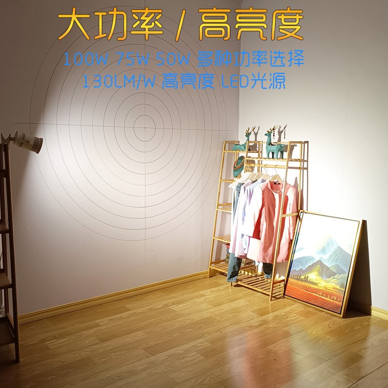 可调色温亮度75WLED夹子射灯50瓦带插头夹式店铺卖场拍照摄影补光