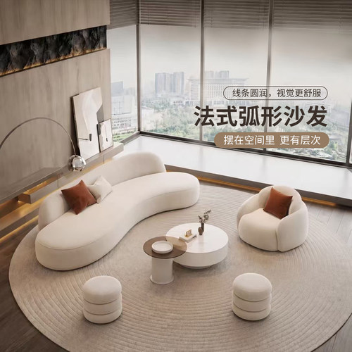 弧形布艺沙发小户型简约接待