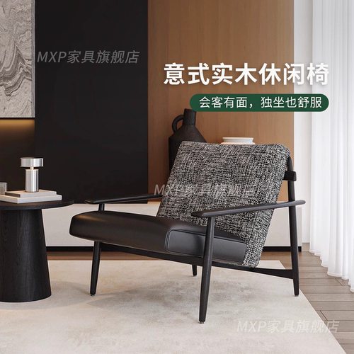 实木中古风单人沙发椅