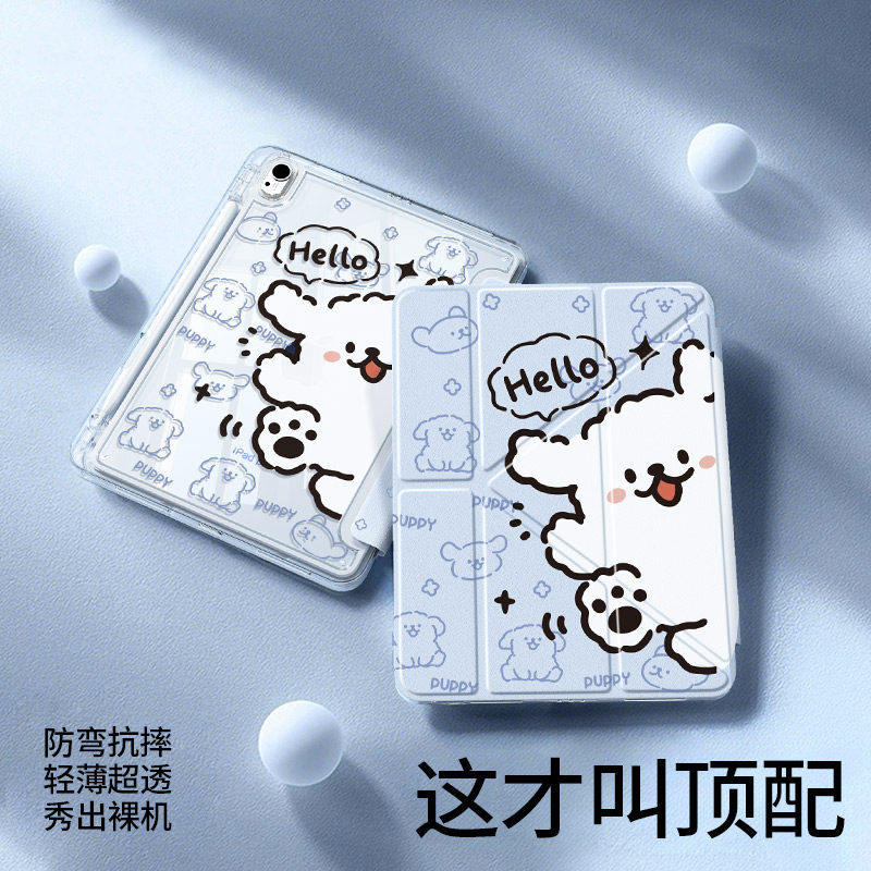 适用华为平板保护套Y型透明壳