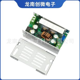 DC直流可调降压模块15A200W大功率8 甄选DC 60V转3V5V9V12V15V19V