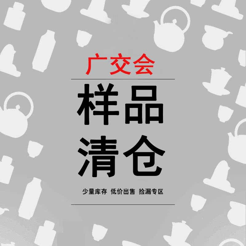 【罕见试验品】广交会样品设计作品洋酒威士忌杯子孤品中古杯酒杯