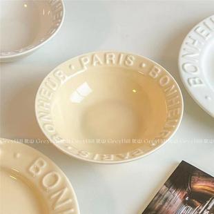 韩国ins风博主高级圆形家用米饭碗陶瓷餐具燕麦甜品早餐碗餐盘子