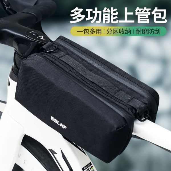 迪路仕公路车前包车把包自行车上管包车头包山地车车首包骑行装备