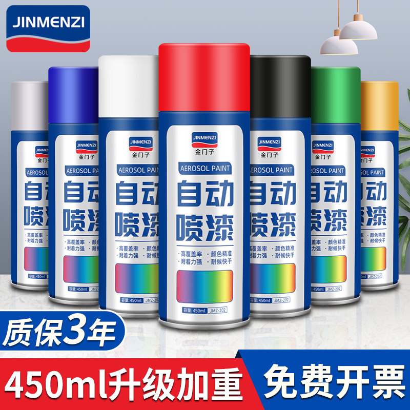 整箱银灰色自动手摇自喷漆银色哑光黑灰深灰色油漆墙面汽车防锈漆