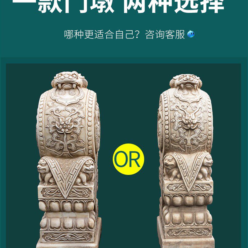 石雕抱鼓石一对汉白玉青石仿古做旧石鼓石狮龙家用门当石门墩,家居饰品,石雕,淘宝优惠券,粉丝福利购,淘宝优惠卷
