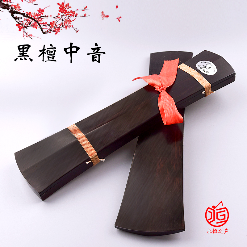 精品黑檀响板红木手板拆板快板直板手板京剧云板豫剧晋剧普剧